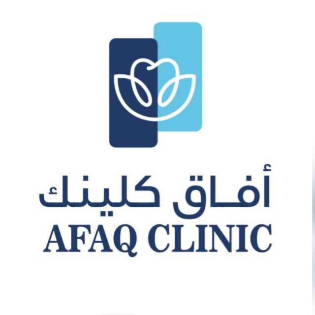 أفاق كلينك — AFAQ CLINIC
